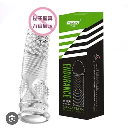 Funda endurance